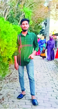 Image of মো: আলামিন বিশ্বাস